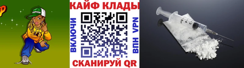 Где можно купить наркотики Ивантеевка ГАШ  COCAIN  АМФЕТАМИН  blacksprut   МЕФ 