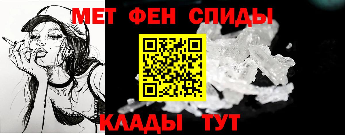 Amphetamine  Вход с VPN  Ивантеевка  АМФЕТАМИН 98%  Amphetamine 