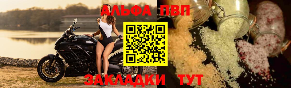 ГАШИШ Ивантеевка