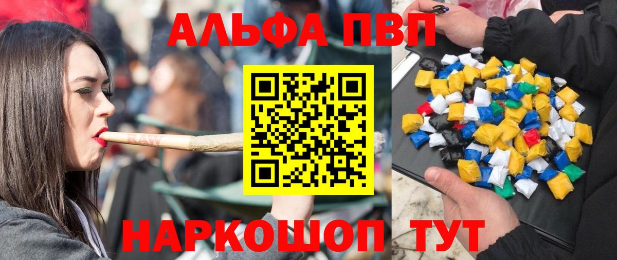 А ПВП СК КРИС Ивантеевка