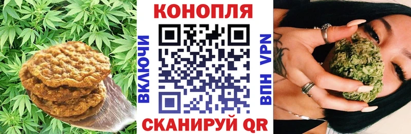Cannafood марихуана  Ивантеевка 