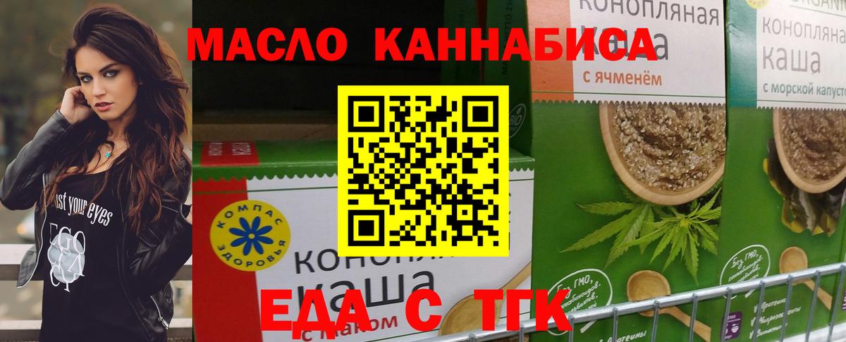 Canna-Cookies марихуана  Вход с VPN  Ивантеевка 