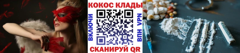 Кокаин FishScale  Ивантеевка 