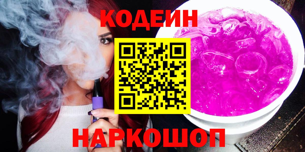 АМФЕТАМИН Ивантеевка