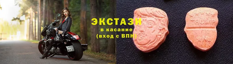 Ecstasy 300 mg  Ивантеевка 