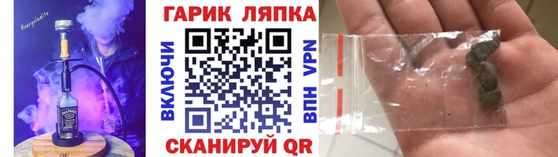 ГАШИШ Изолятор  Ивантеевка 