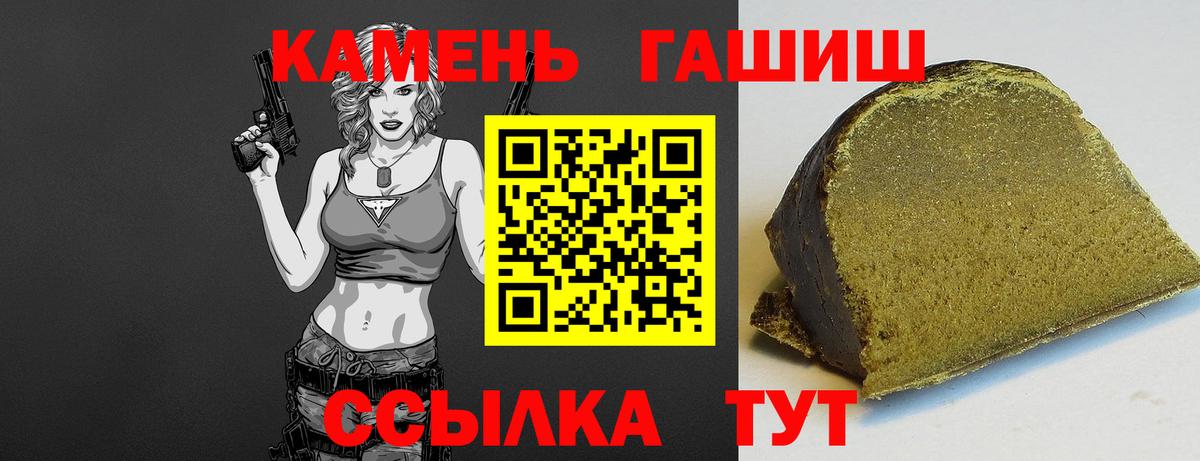 Ивантеевка  Гашиш индика сатива  Гашиш ice o lator  Вход с VPN 
