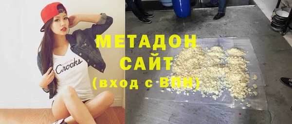 марихуана Кулебаки