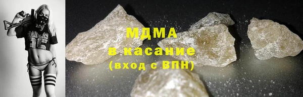 марихуана Кулебаки