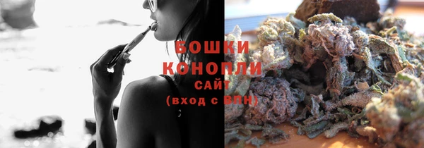 метамфетамин Куйбышев