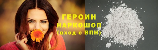 мдма Краснослободск