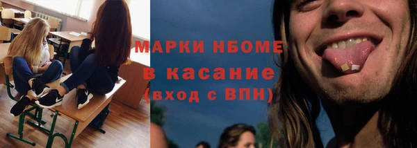 метамфетамин Куйбышев