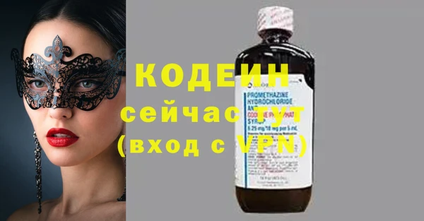 метамфетамин Куйбышев