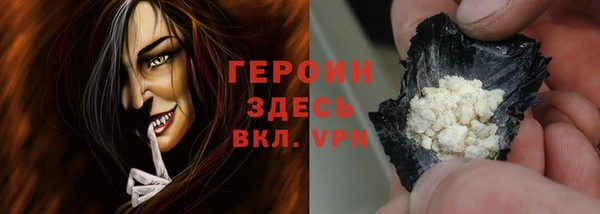 дистиллят марихуана Красноперекопск