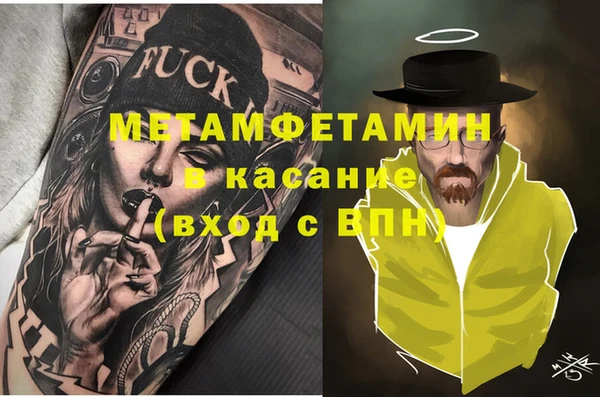 мдма Краснослободск