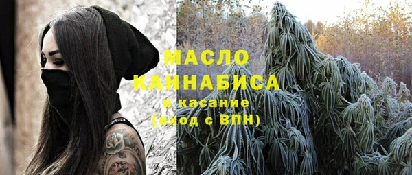метамфетамин Куйбышев