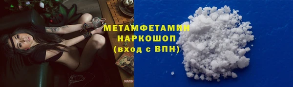 дистиллят марихуана Красноперекопск