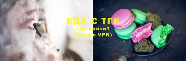 дистиллят марихуана Красноперекопск