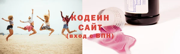 дистиллят марихуана Красноперекопск