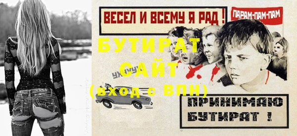метамфетамин Куйбышев