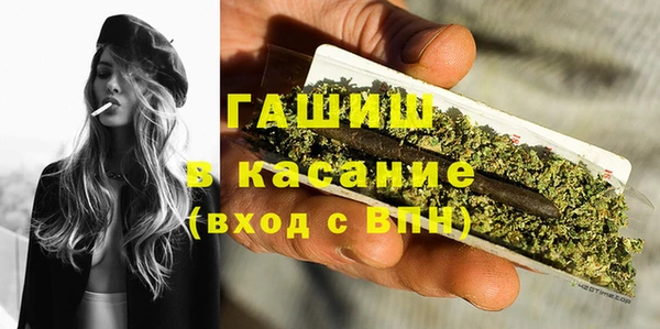 метамфетамин Куйбышев