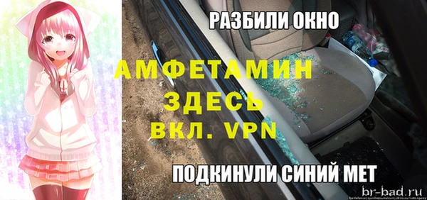 мдма Краснослободск