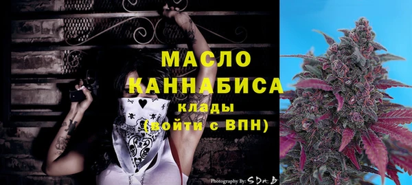 мдма Краснослободск
