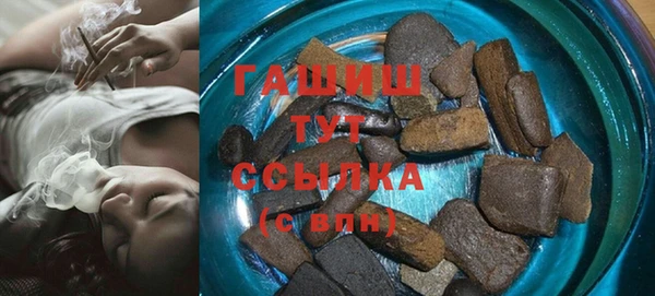мдма Краснослободск