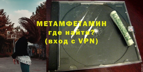мдма Краснослободск