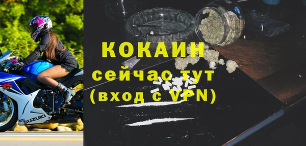 марихуана Новосибирск