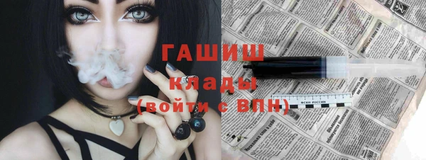 дистиллят марихуана Красноперекопск
