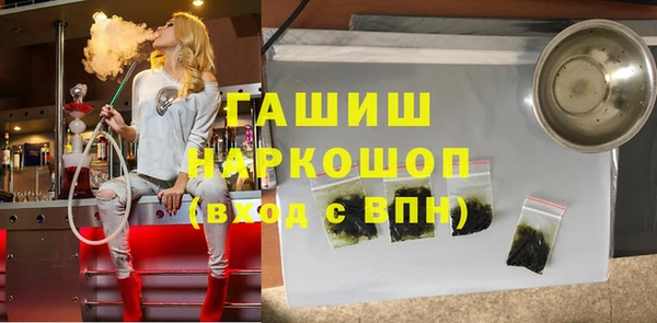 синтетический гашиш Коряжма