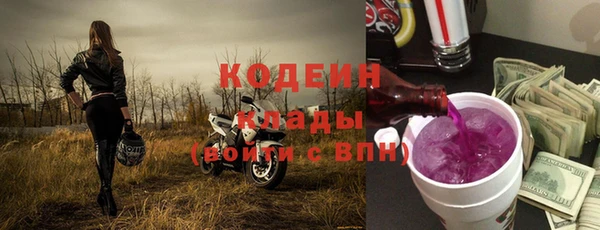 мдма Краснослободск