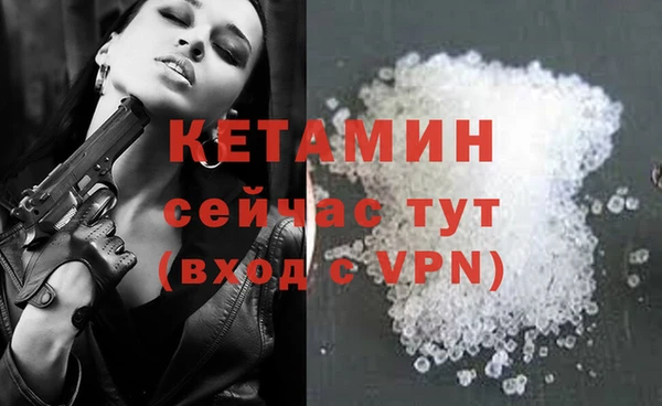 дистиллят марихуана Красноперекопск