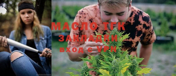 дистиллят марихуана Красноперекопск