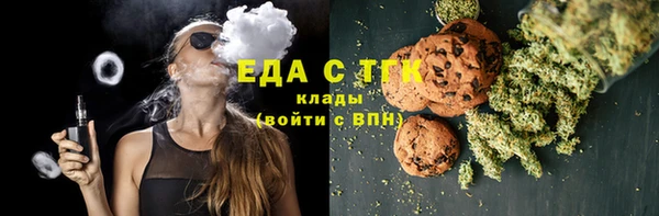 мдма Краснослободск