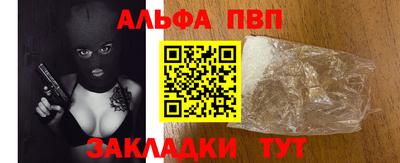 мет Волгодонск