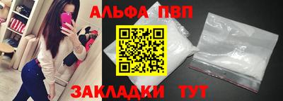 таблы Беслан