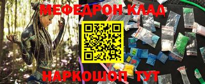 таблы Беслан