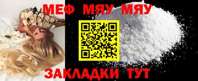 кристаллы Бийск