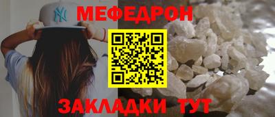 мет Волгодонск