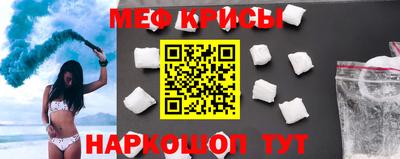 мет Волгодонск