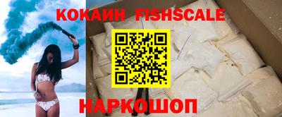 мет Волгодонск