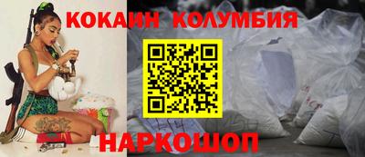 кристаллы Бийск