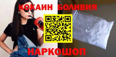 мет Волгодонск