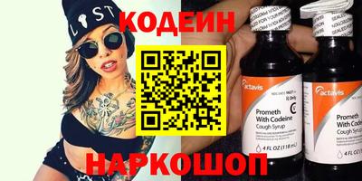 героин Волжский