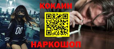 кристаллы Бийск