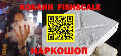 мет Волгодонск