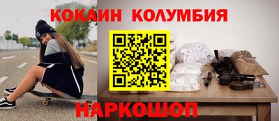 героин Волжский