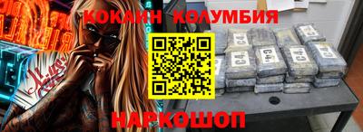 героин Волжский